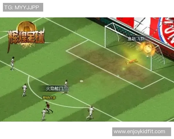 足球明星余伟亮的传奇之路与辉煌成就解析