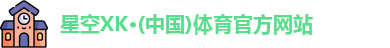 芒果体育